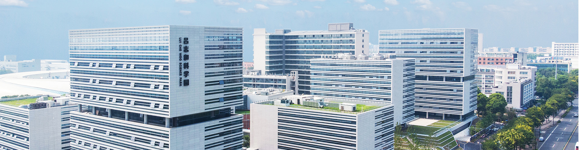 Zhangjiang Institute for Advanced Study campus